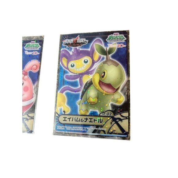 Pokémon Carddas Zukan Apam & Naetor Prism Clear Card Croagunk & Happiny Japanese - Picture 6 of 16